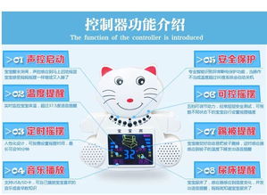 多功能寶寶搖床 免費(fèi)招商代理，一件代發(fā)，母嬰加盟新機(jī)遇