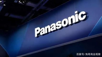 松下挪威建廠 乘歐洲電動化浪潮，昔日家電巨頭的新能源棋局