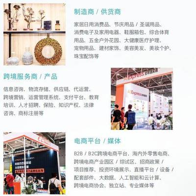 鏈接全球商機，智造美好生活 2022中國(深圳)跨境電商展覽會（日用家電）盛大開幕